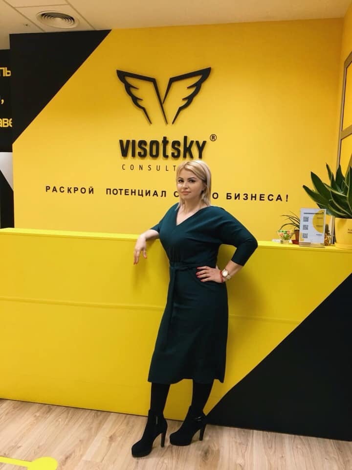 Школа власників бізнесу, Висоцький Консалтинг, навчання 2019 р.